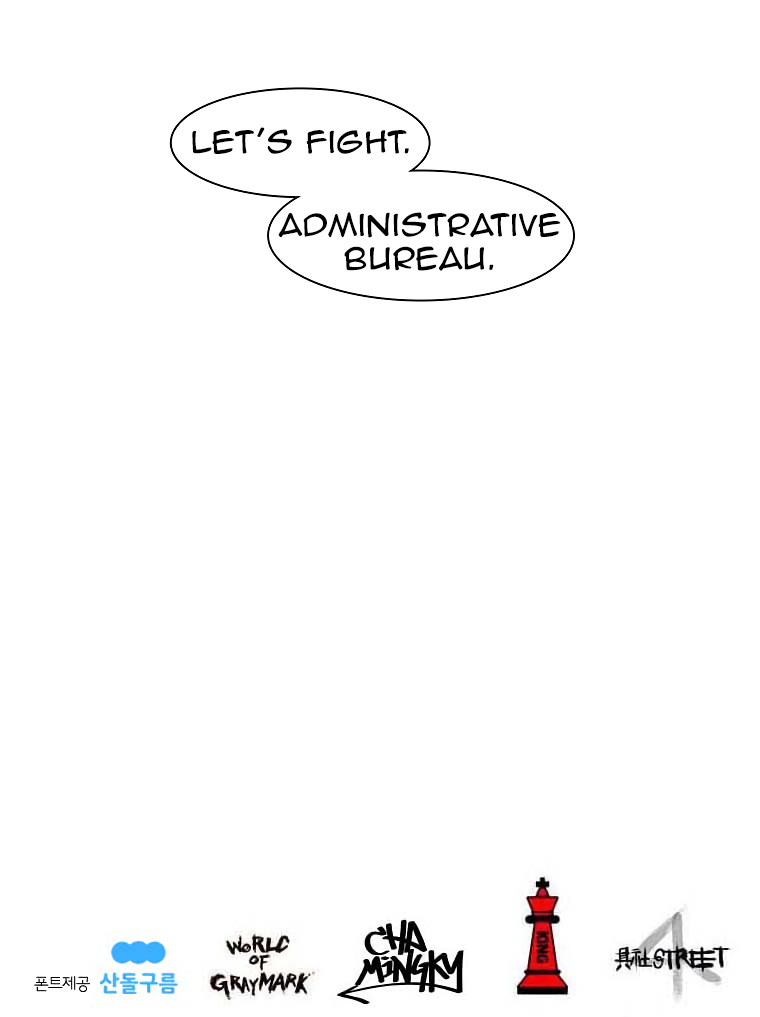 Read Burning Effect Manga Online