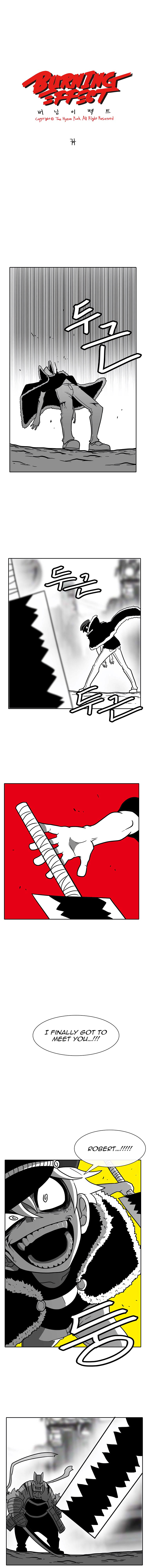 Read Burning Effect Manga Online