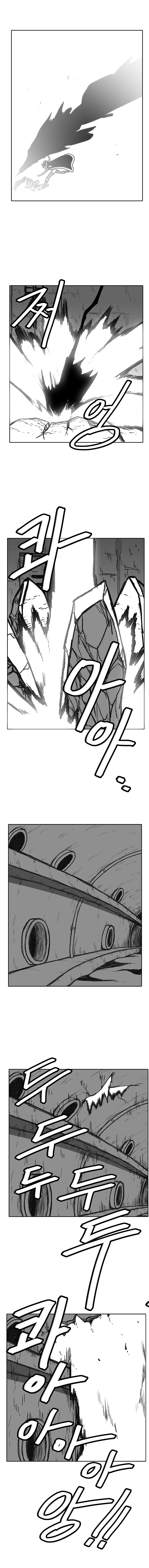 Read Burning Effect Manga Online