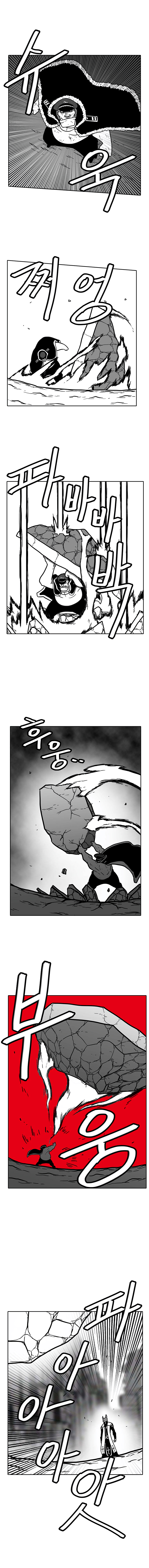 Read Burning Effect Manga Online