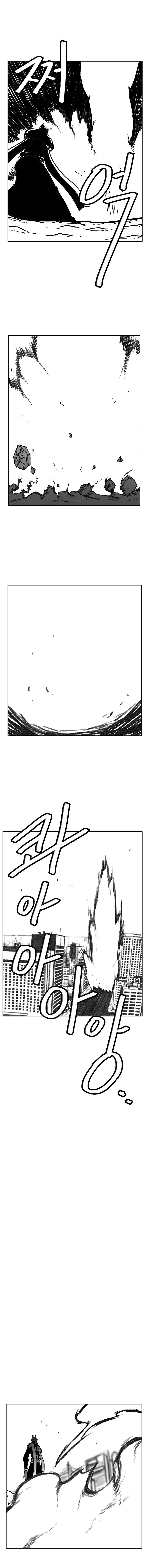 Read Burning Effect Manga Online