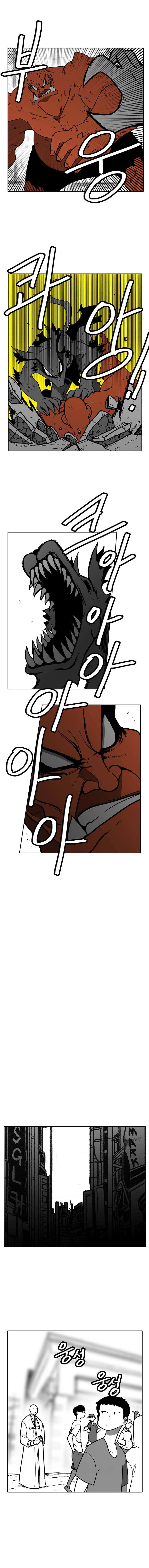 Read Burning Effect Manga Online