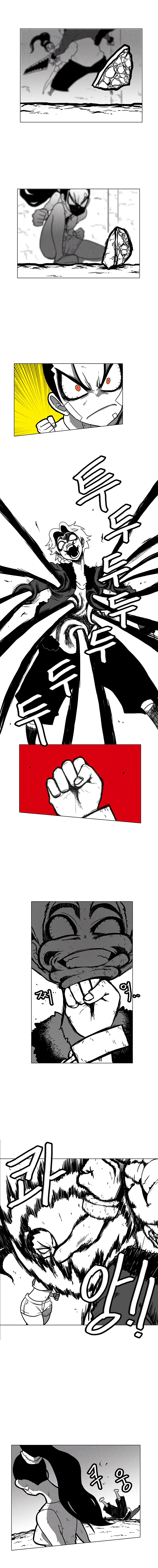 Read Burning Effect Manga Online