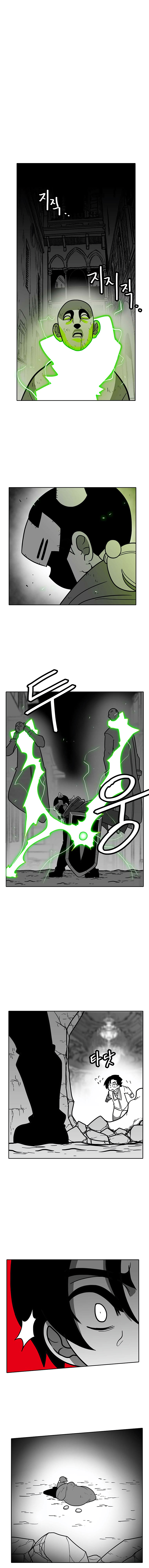Read Burning Effect Manga Online