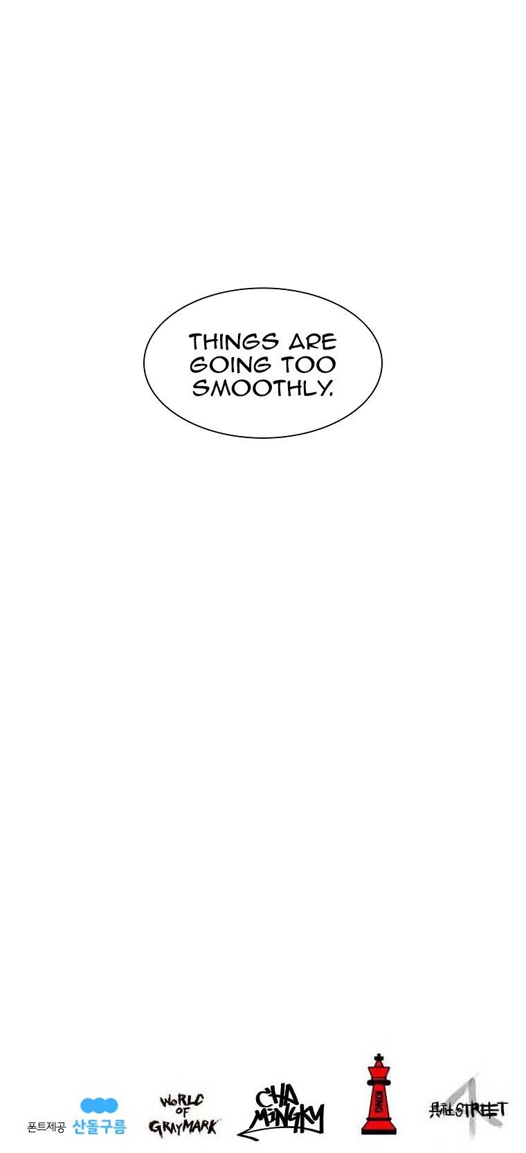 Read Burning Effect Manga Online