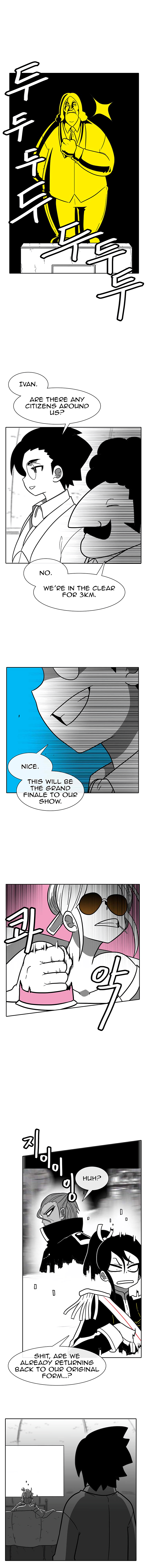 Read Burning Effect Manga Online