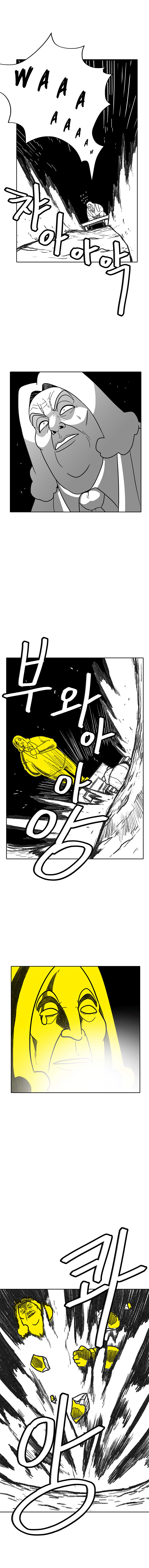Read Burning Effect Manga Online