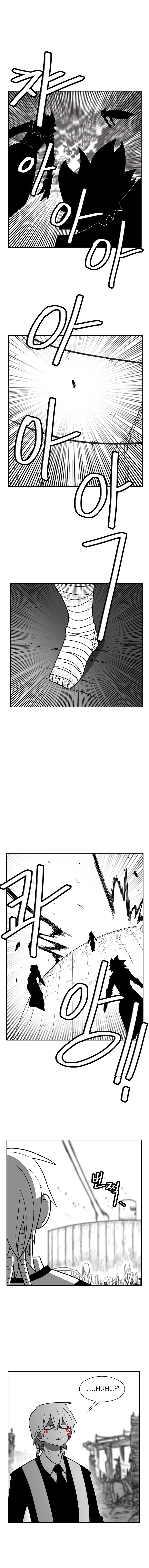 Read Burning Effect Manga Online