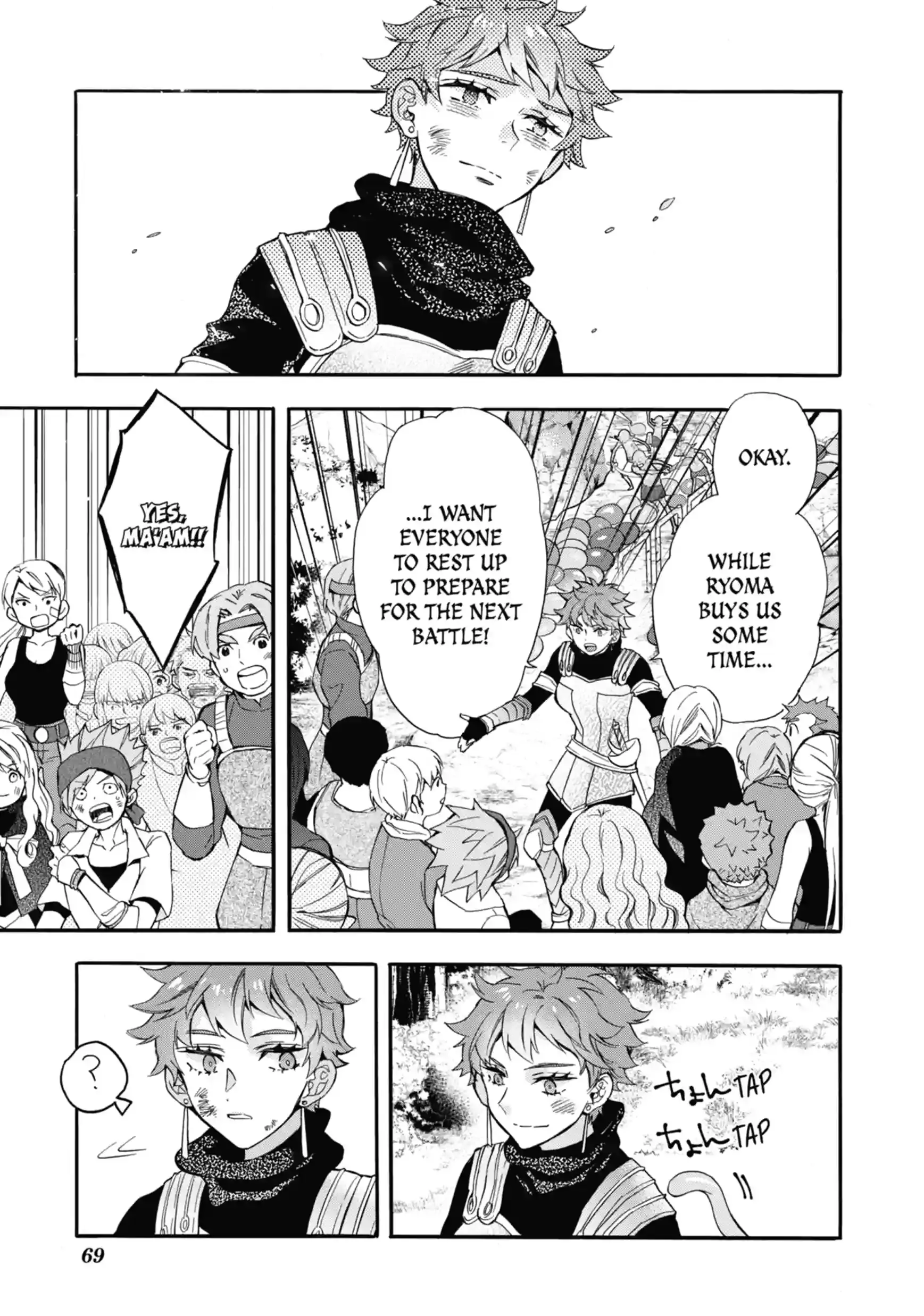 Read By the Grace of the Gods Manga Online
