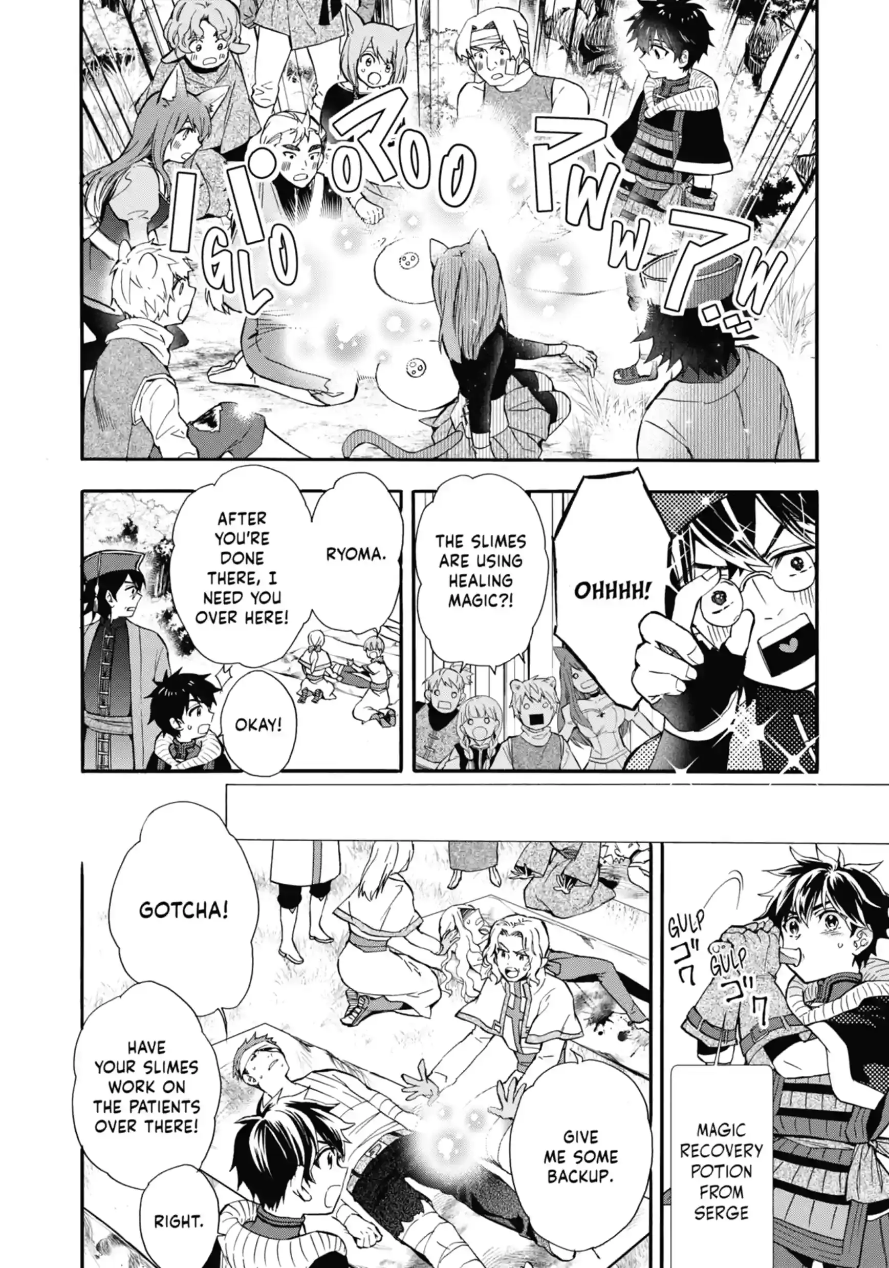 Read By the Grace of the Gods Manga Online