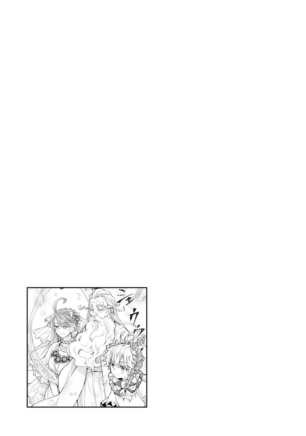 Read By the Grace of the Gods Manga Online