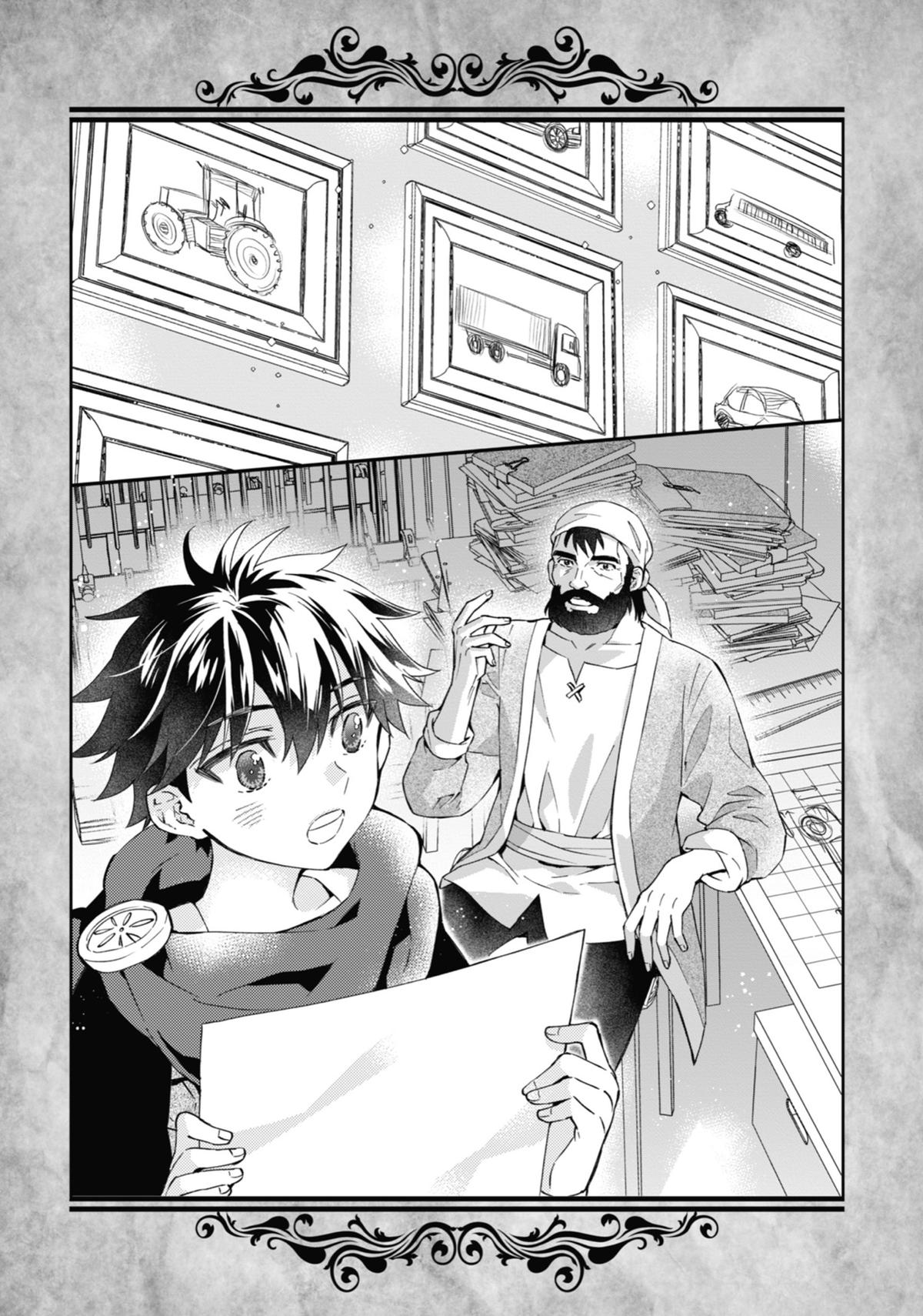 Read By the Grace of the Gods Manga Online