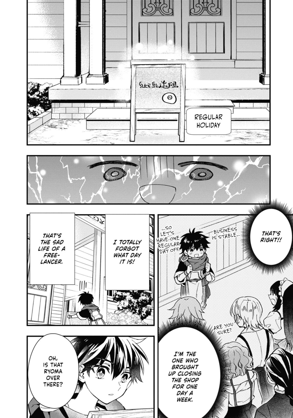 Read By the Grace of the Gods Manga Online