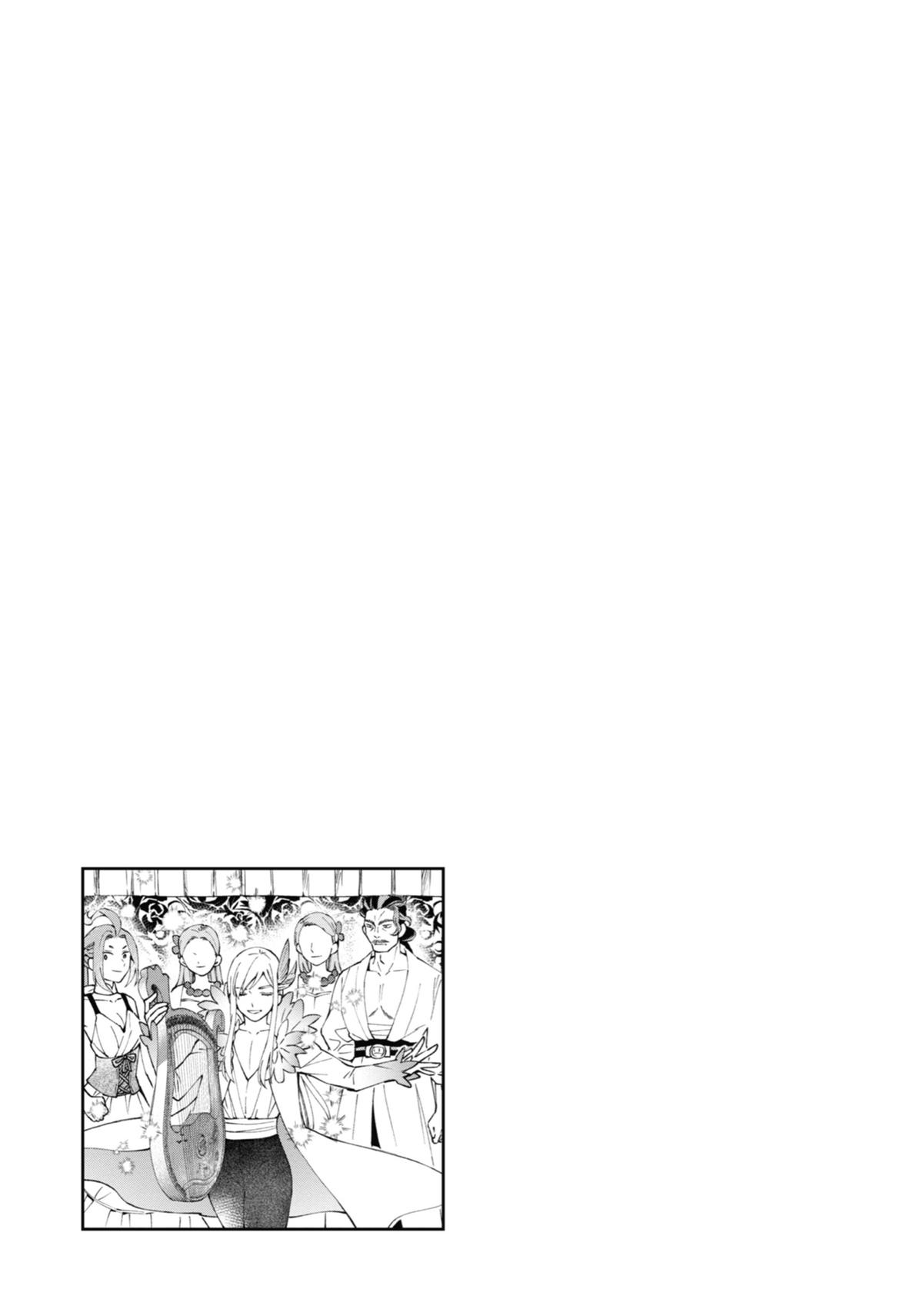 Read By the Grace of the Gods Manga Online