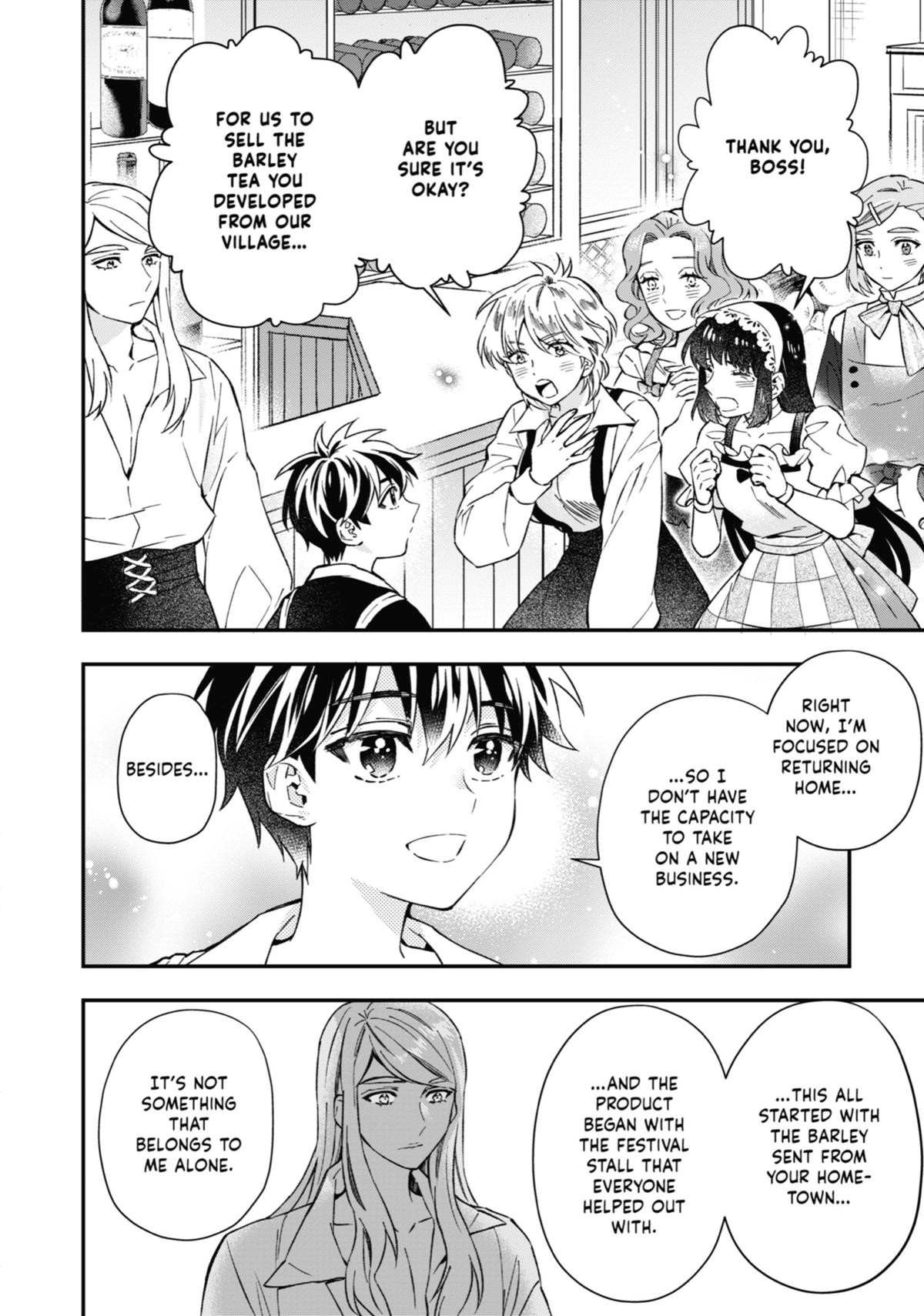 Read By the Grace of the Gods Manga Online