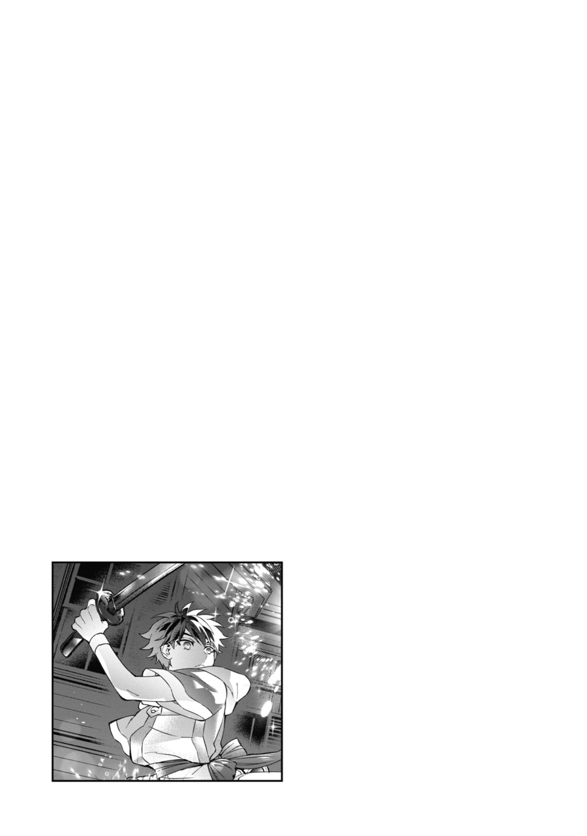 Read By the Grace of the Gods Manga Online