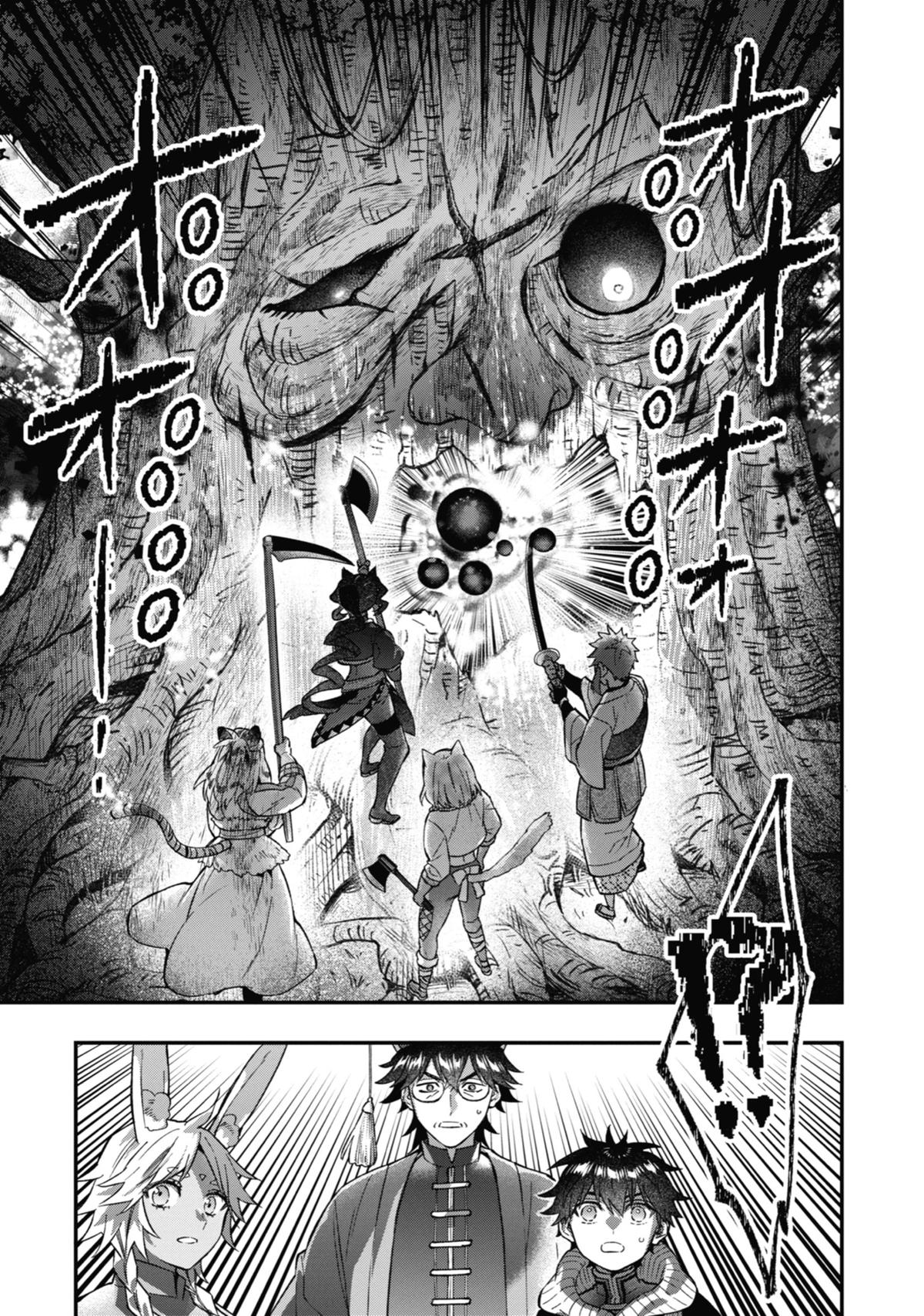 Read By the Grace of the Gods Manga Online