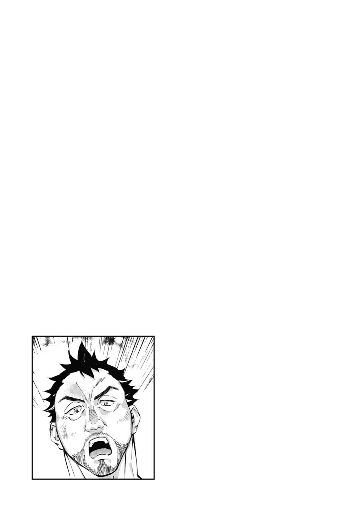 Read By the Grace of the Gods Manga Online
