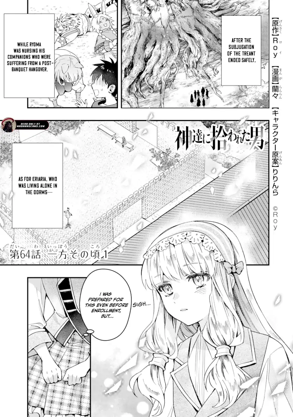 Read By the Grace of the Gods Manga Online