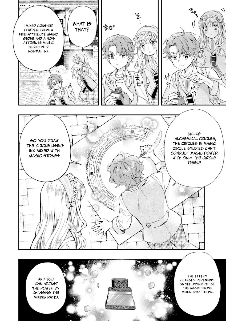 Read By the Grace of the Gods Manga Online