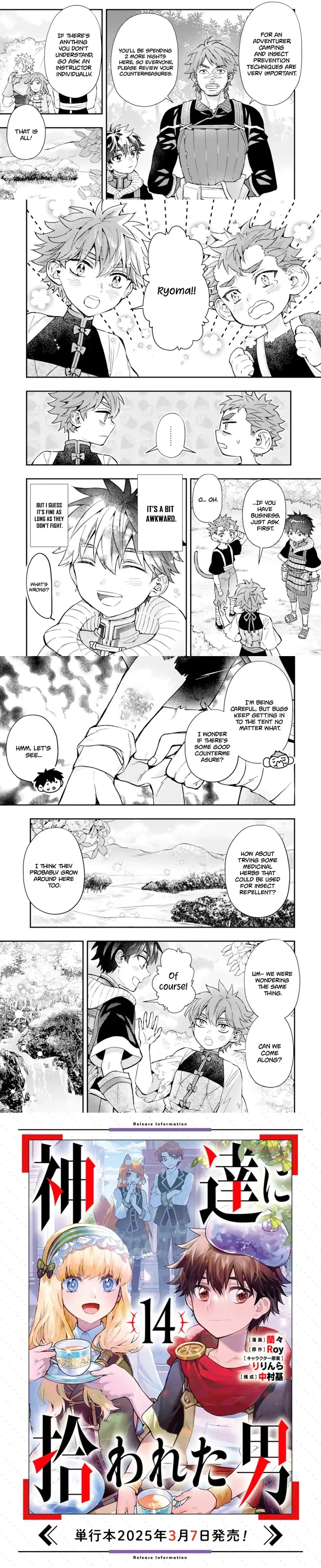 Read By the Grace of the Gods Manga Online