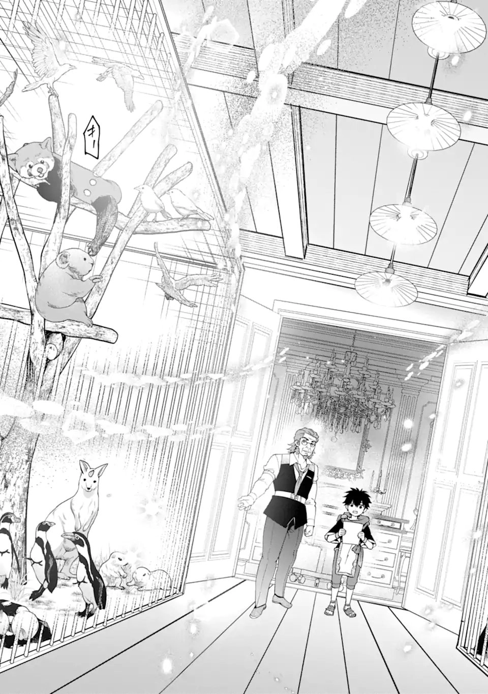 Read By the Grace of the Gods Manga Online