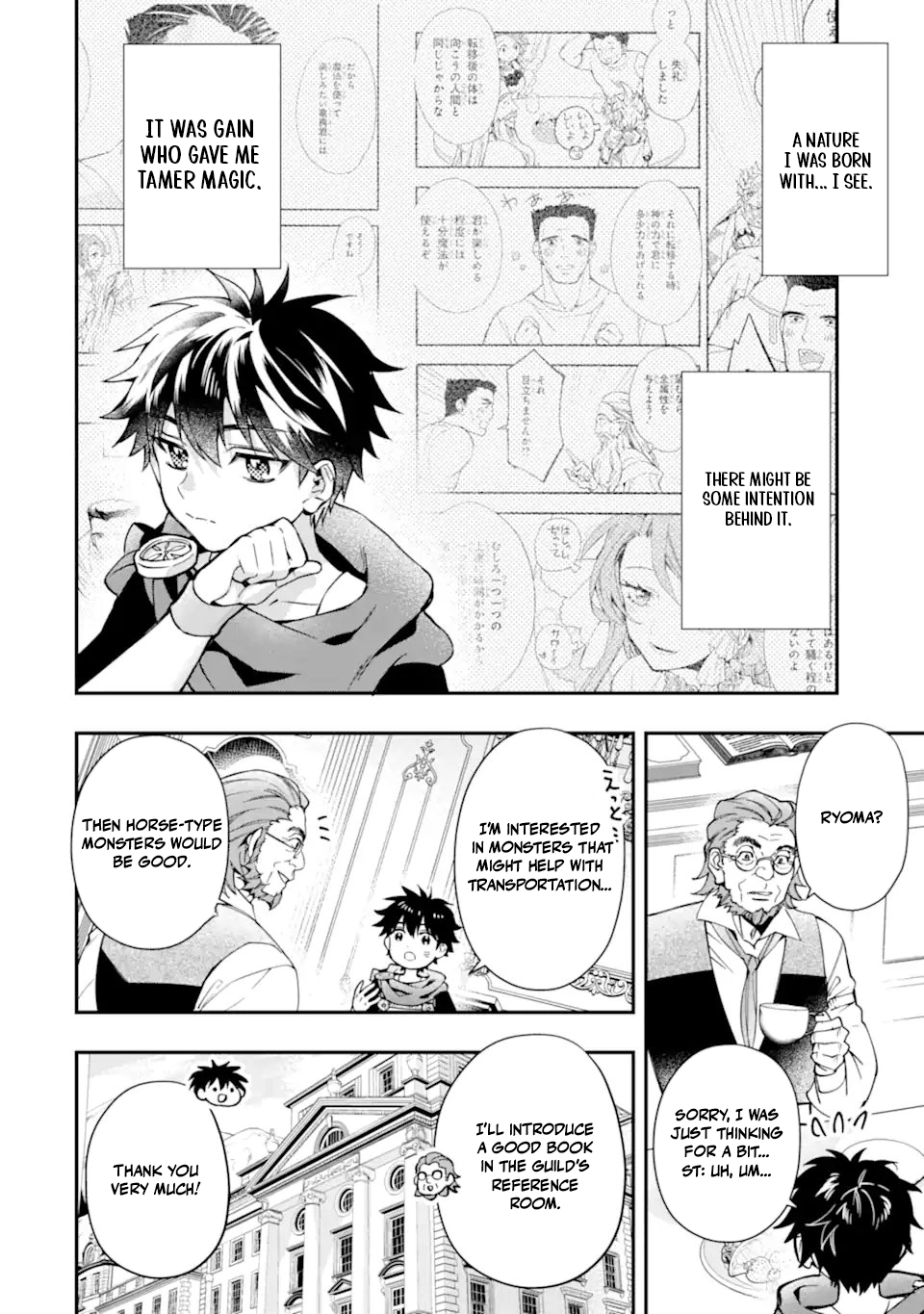 Read By the Grace of the Gods Manga Online
