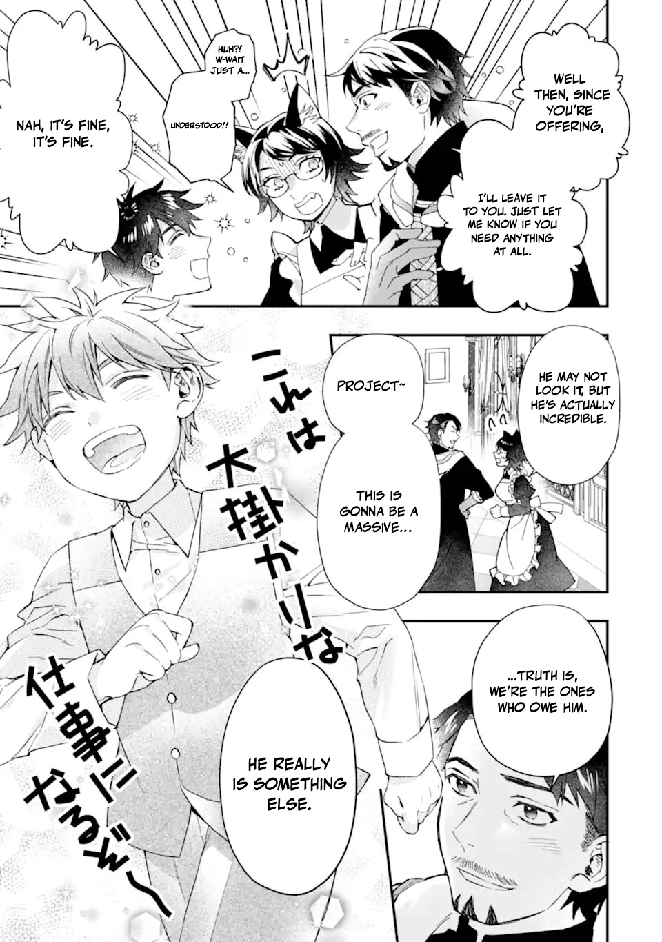 Read By the Grace of the Gods Manga Online