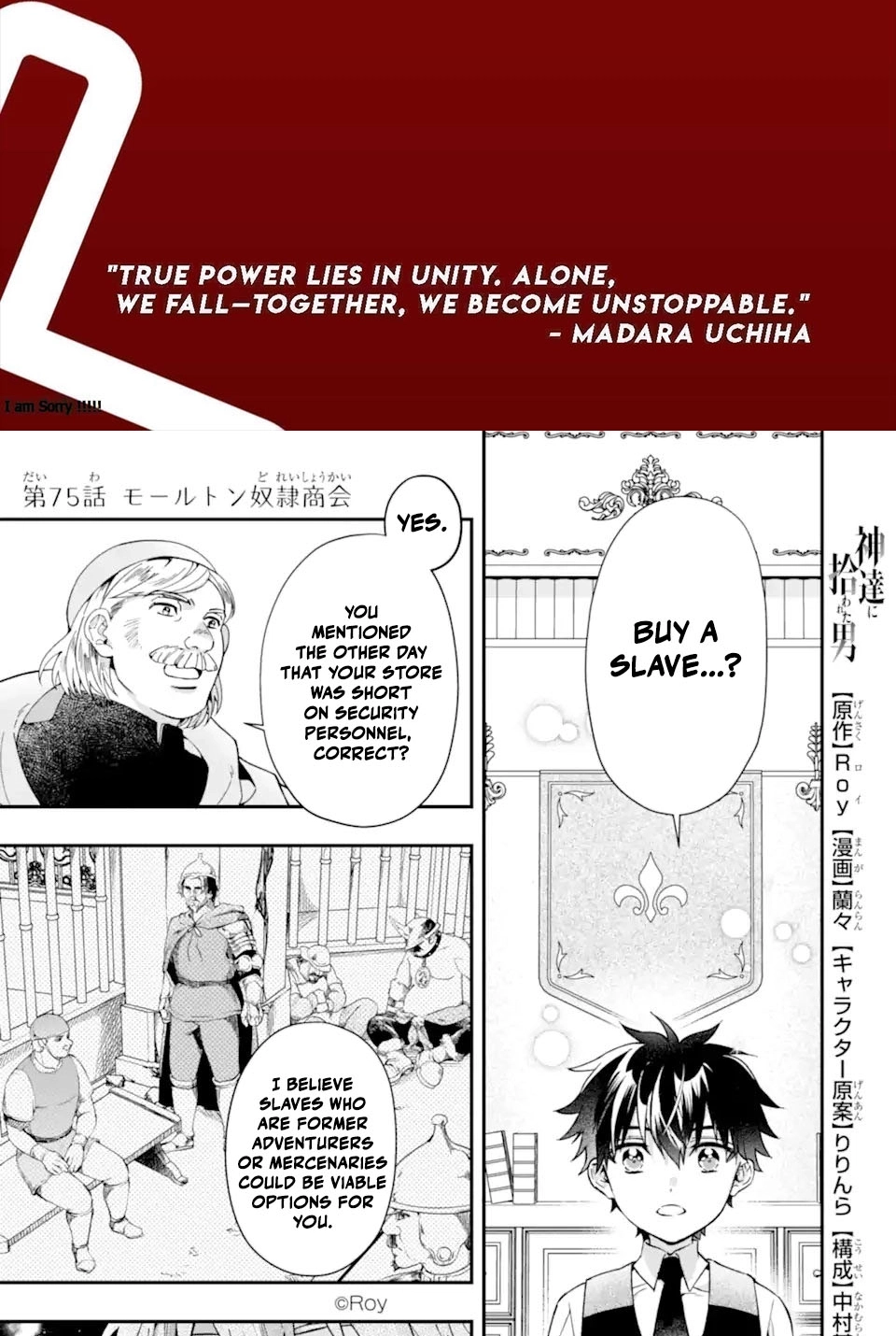 Read By the Grace of the Gods Manga Online