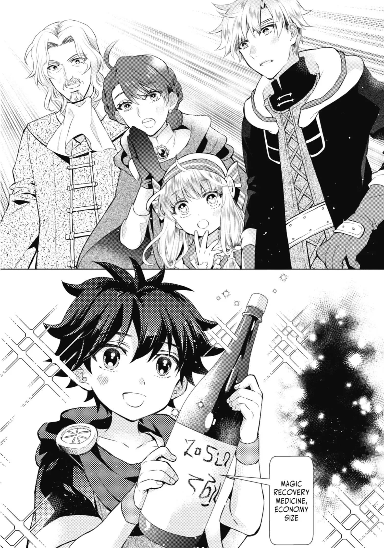 Read By the Grace of the Gods Manga Online