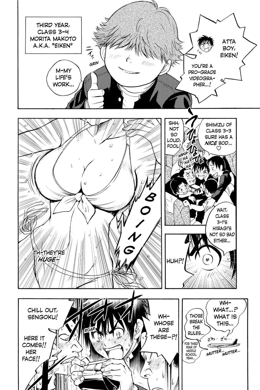 Read Cage of Eden Manga Online