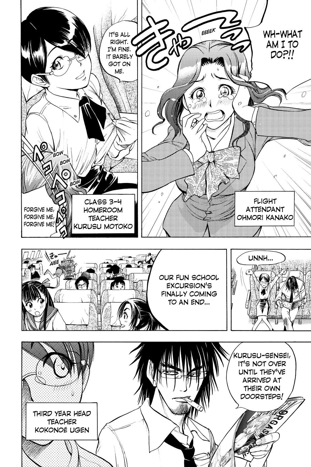 Read Cage of Eden Manga Online