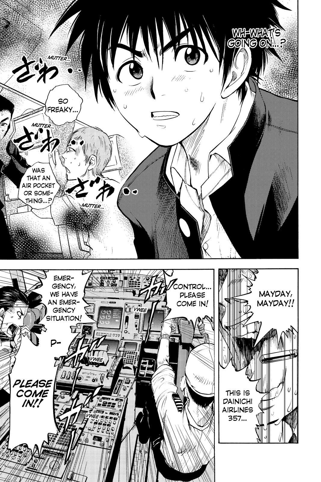 Read Cage of Eden Manga Online