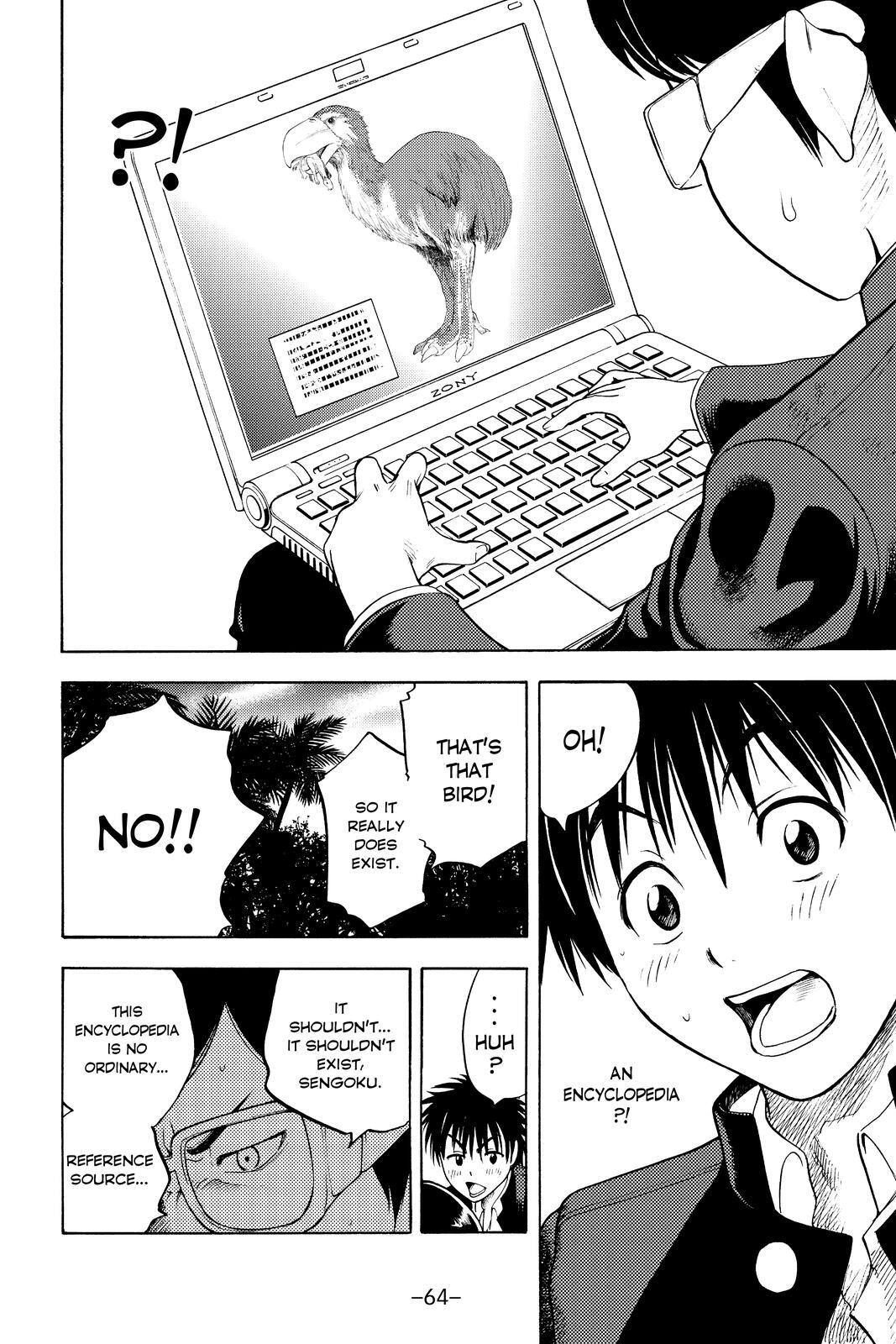 Read Cage of Eden Manga Online