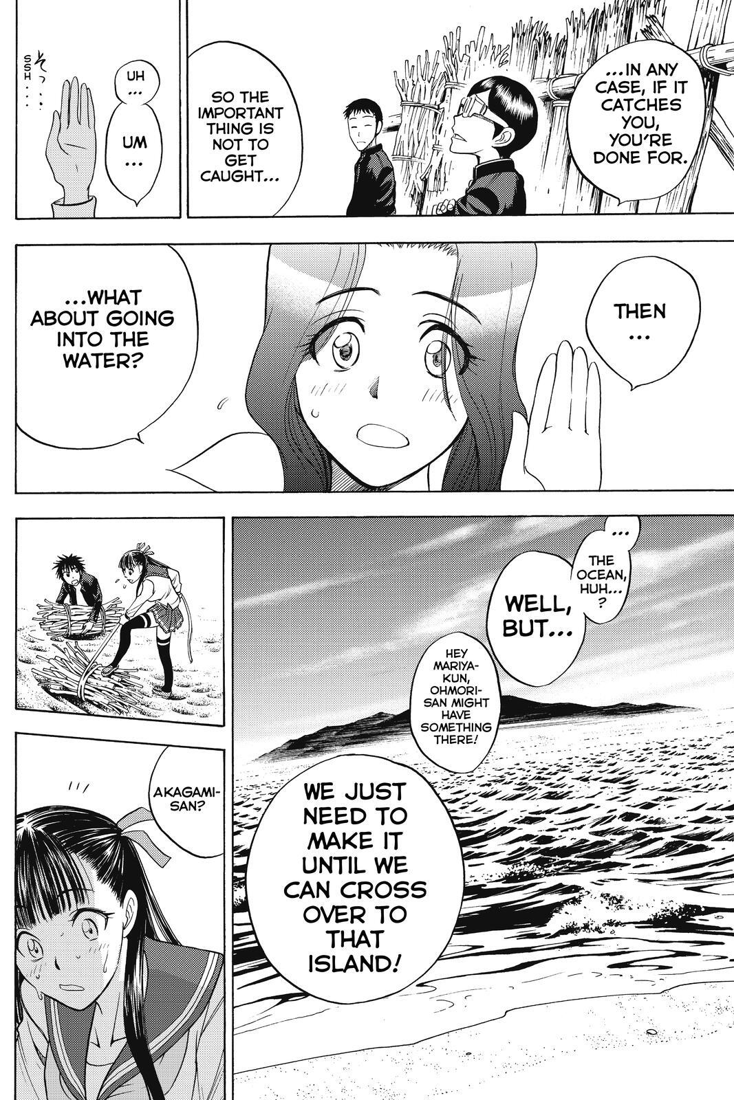 Read Cage of Eden Manga Online