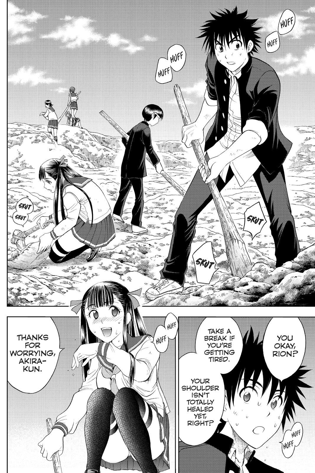 Read Cage of Eden Manga Online