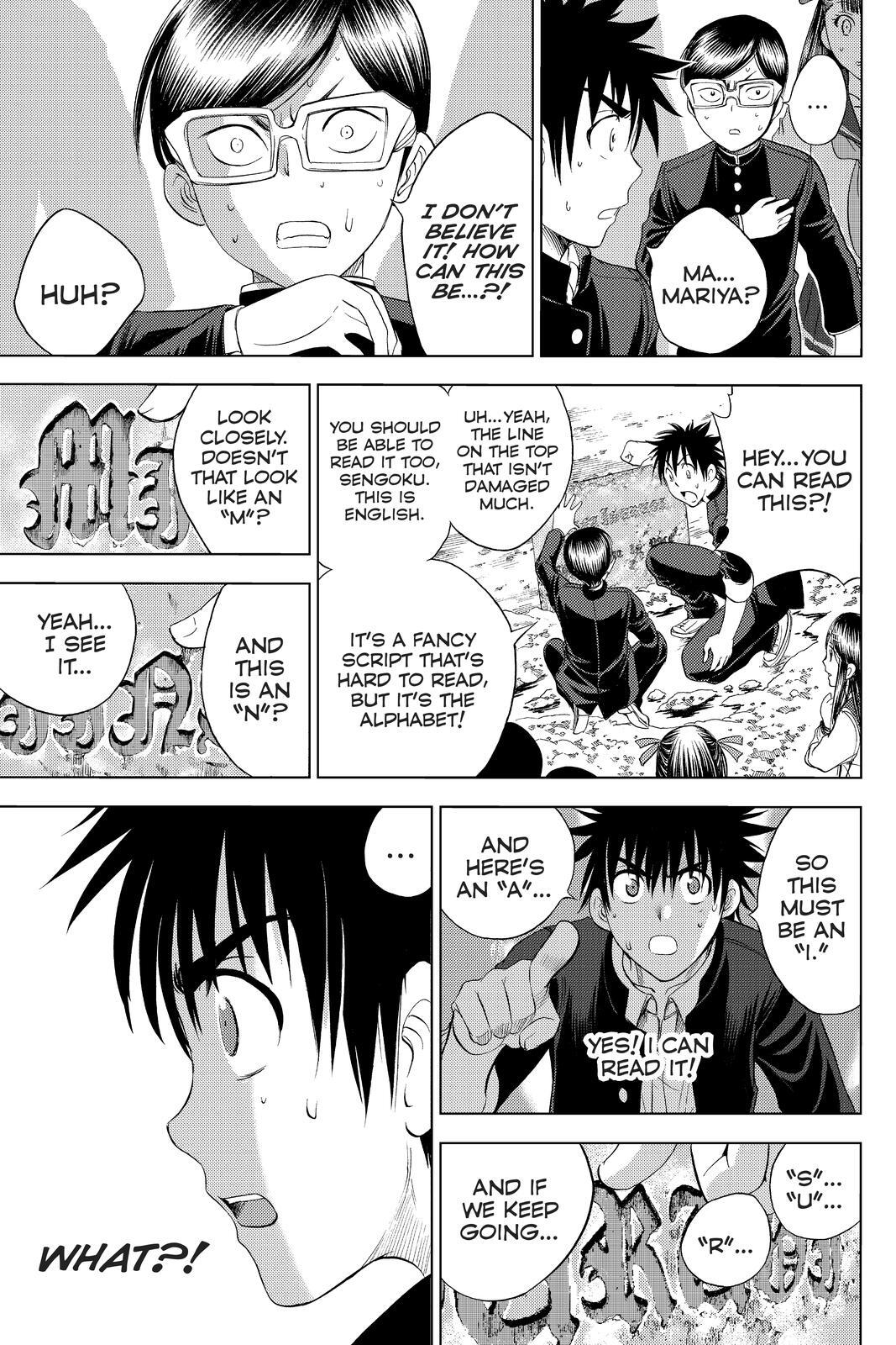 Read Cage of Eden Manga Online