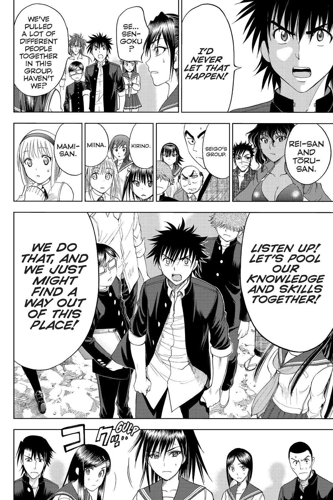 Read Cage of Eden Manga Online