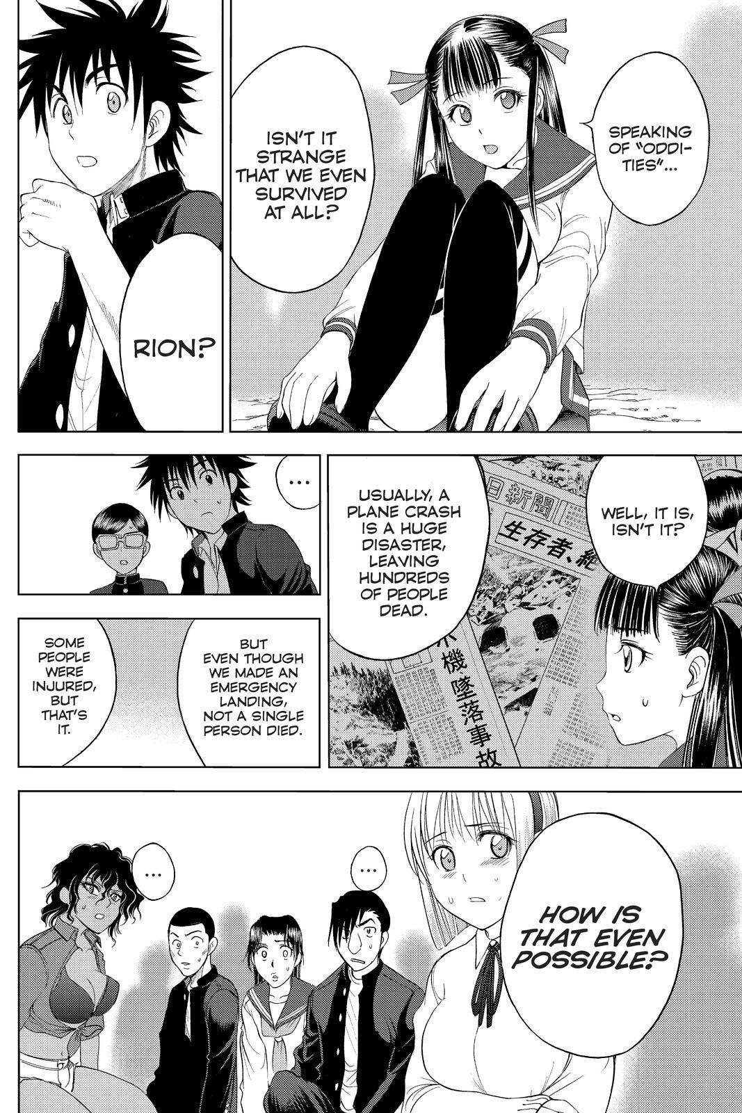 Read Cage of Eden Manga Online