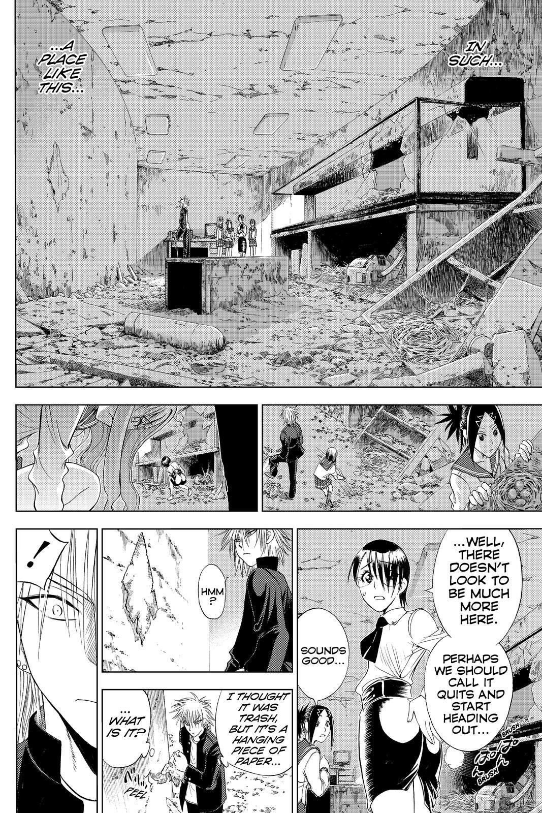 Read Cage of Eden Manga Online