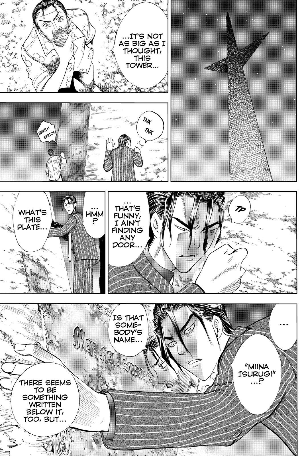Read Cage of Eden Manga Online