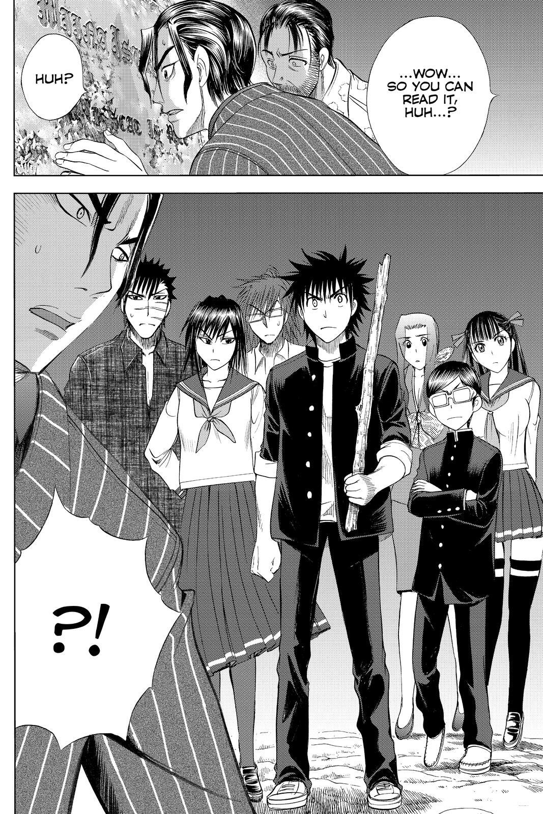 Read Cage of Eden Manga Online