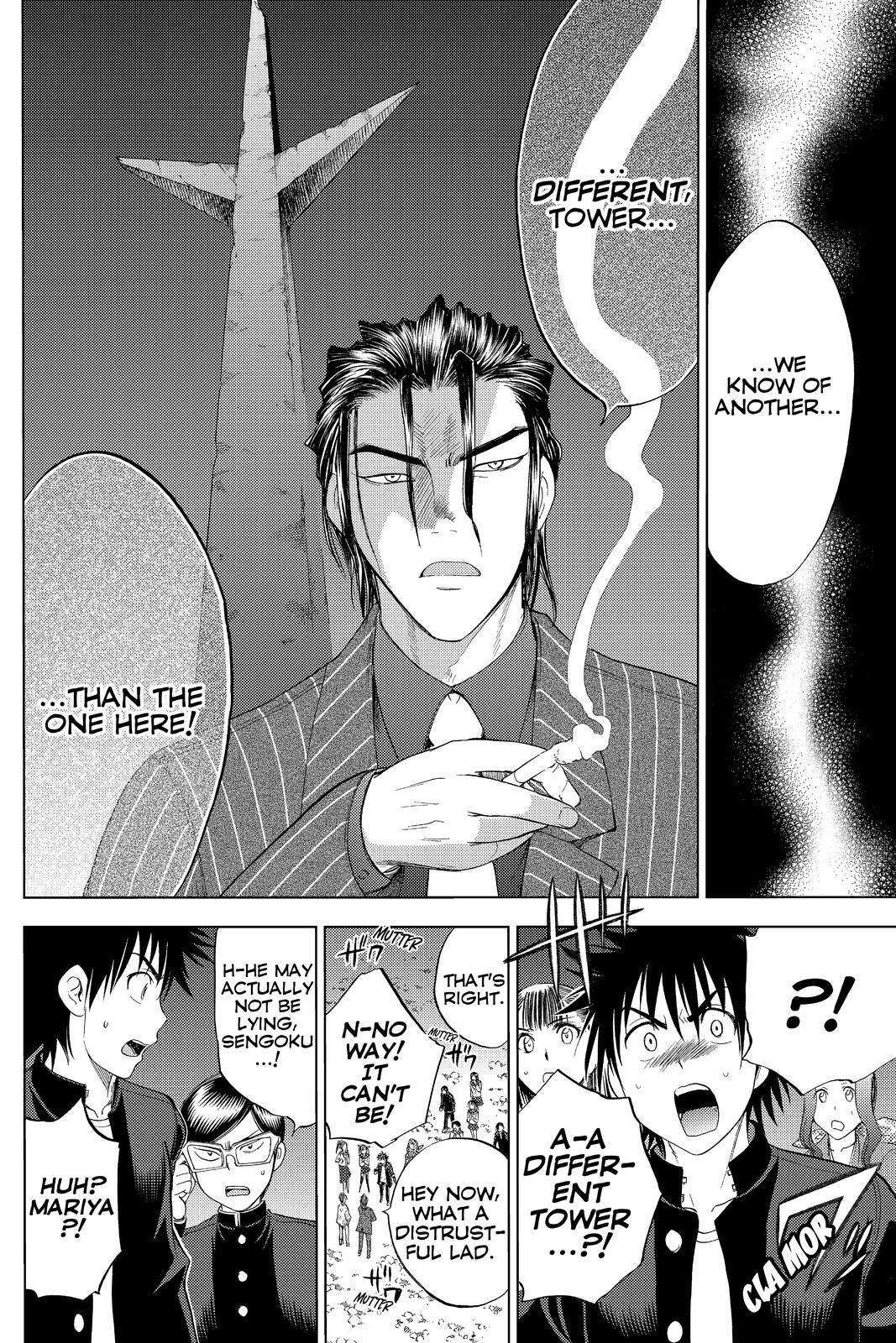 Read Cage of Eden Manga Online