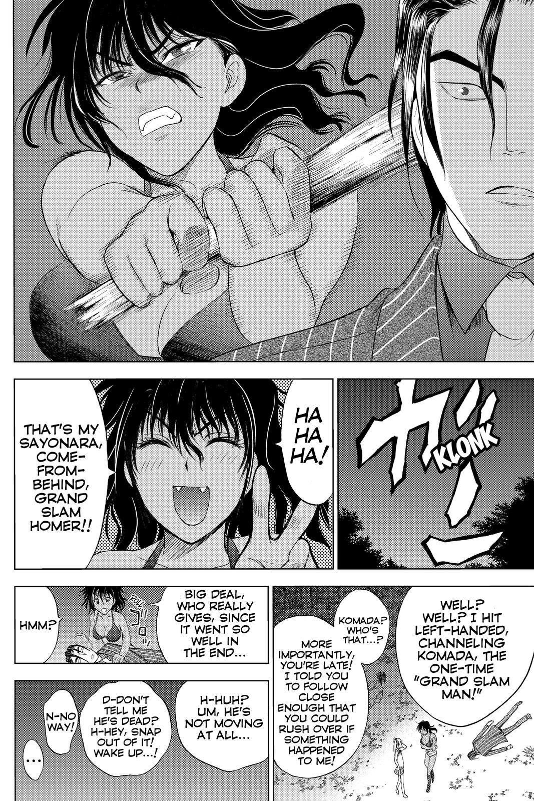 Read Cage of Eden Manga Online