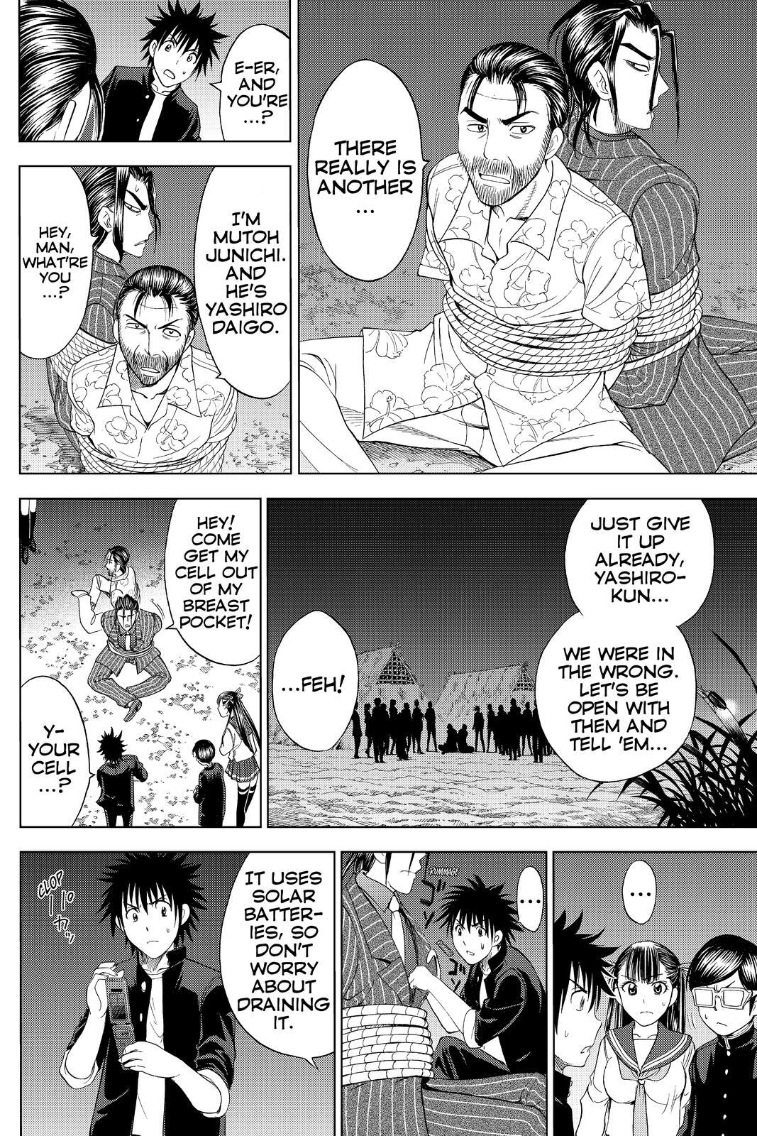 Read Cage of Eden Manga Online
