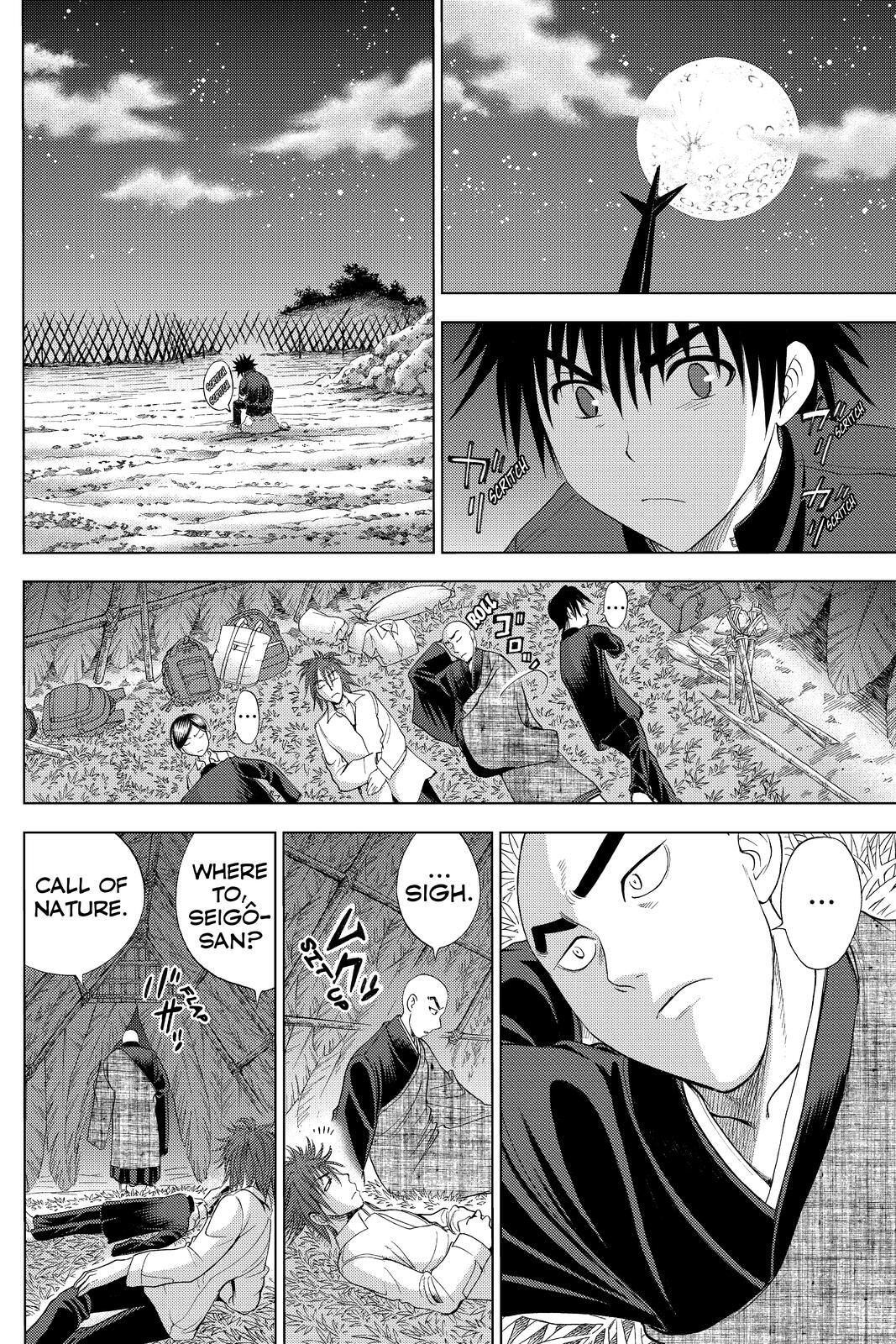 Read Cage of Eden Manga Online