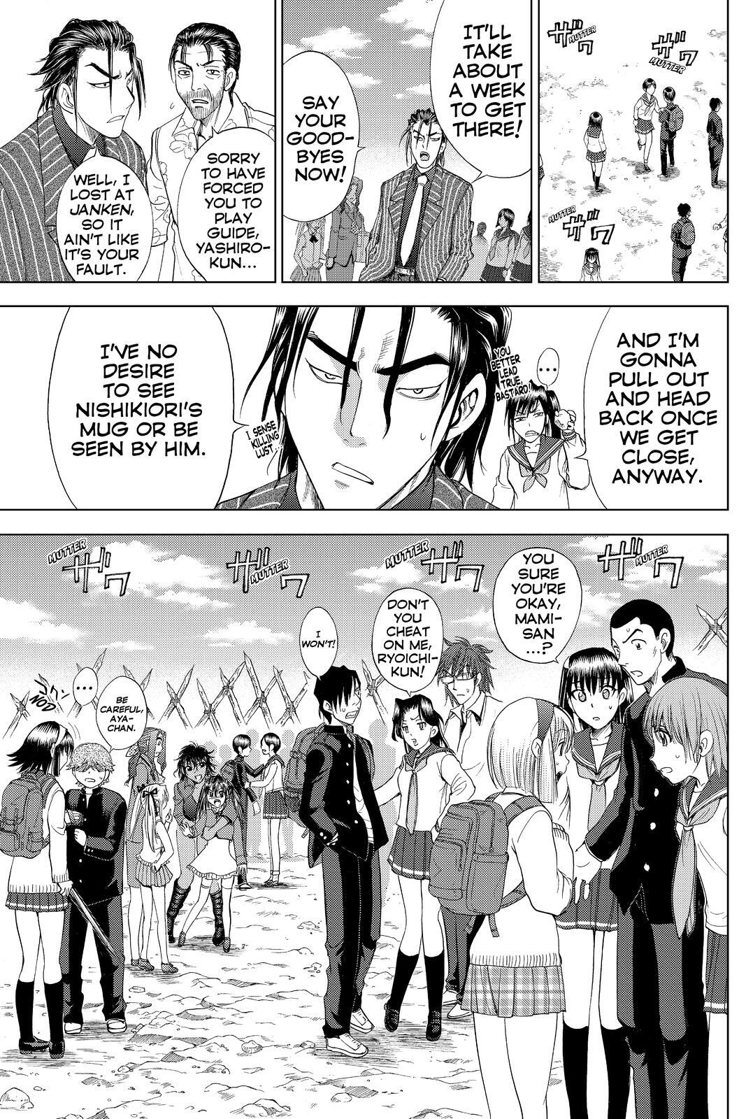 Read Cage of Eden Manga Online