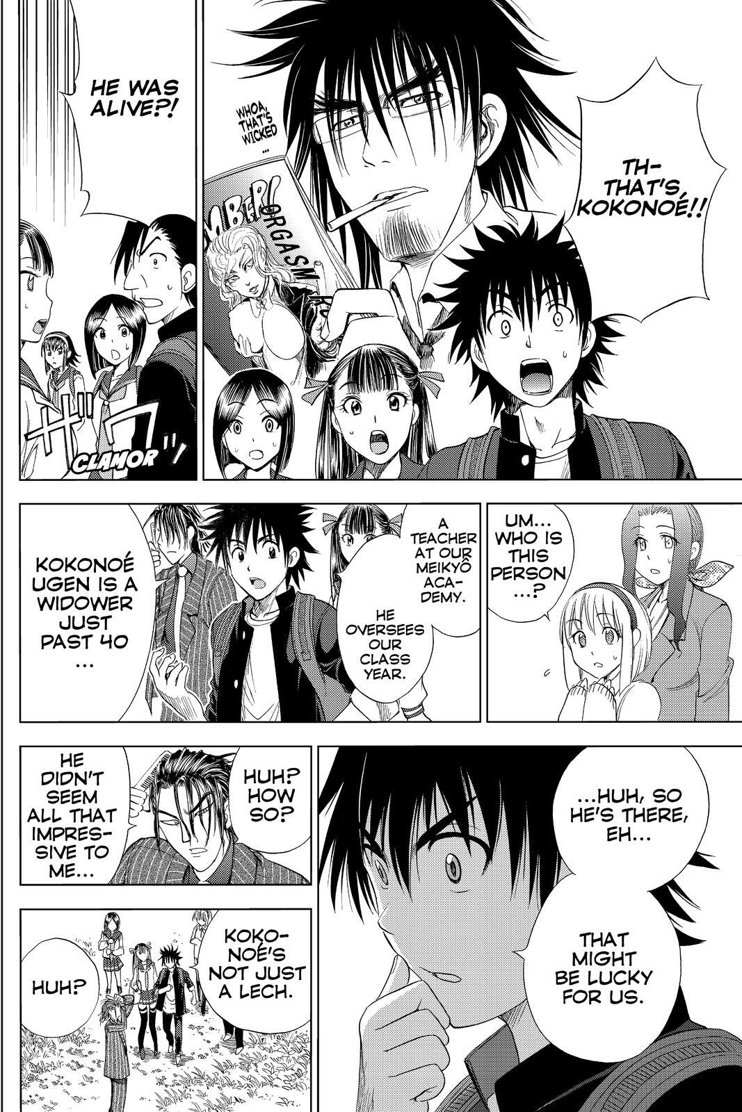 Read Cage of Eden Manga Online