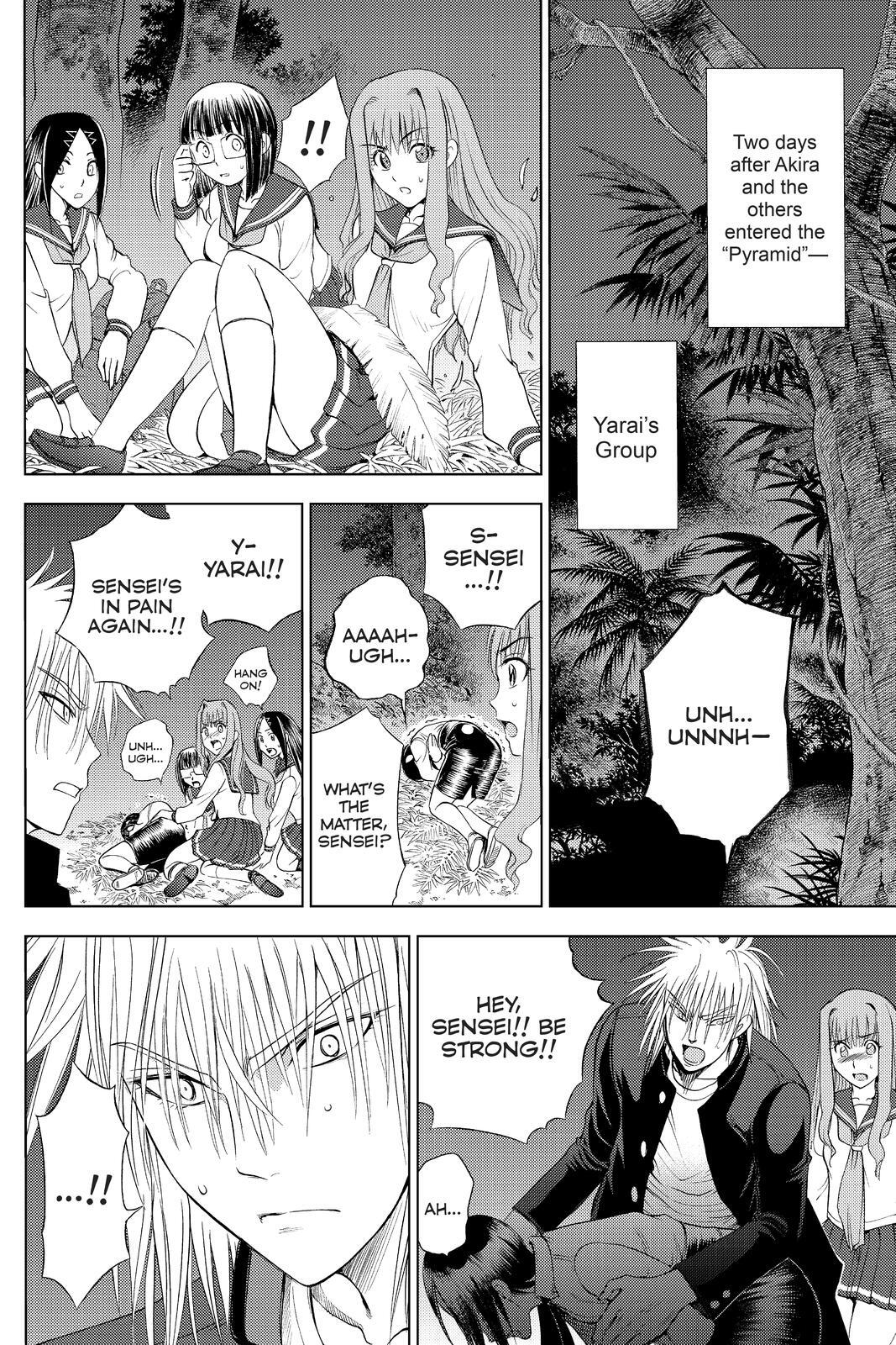 Read Cage of Eden Manga Online