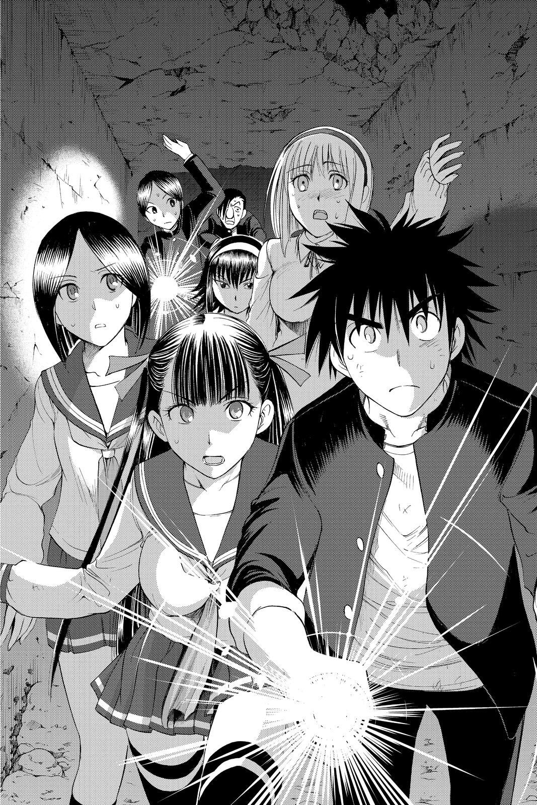 Read Cage of Eden Manga Online